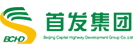首发集团
